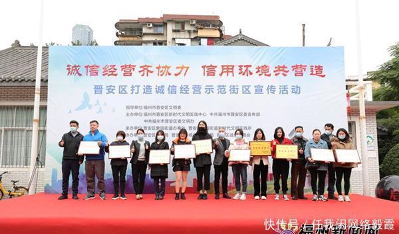 天创信用服务:构建企业信用管理体系