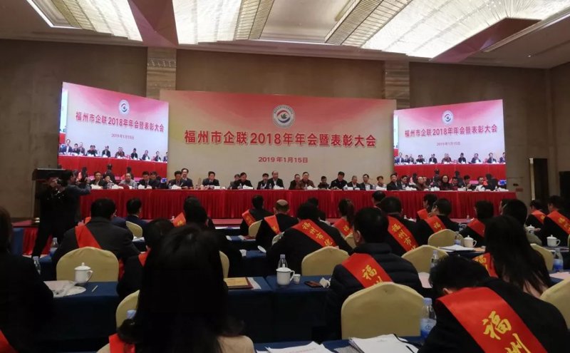 天创信用服务:福州地区企业信用建设的先行者